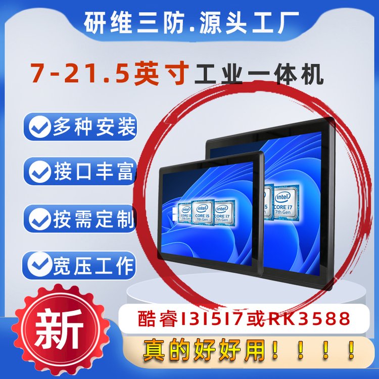 一体机接口在信息技术咨询服务中的应用与优化